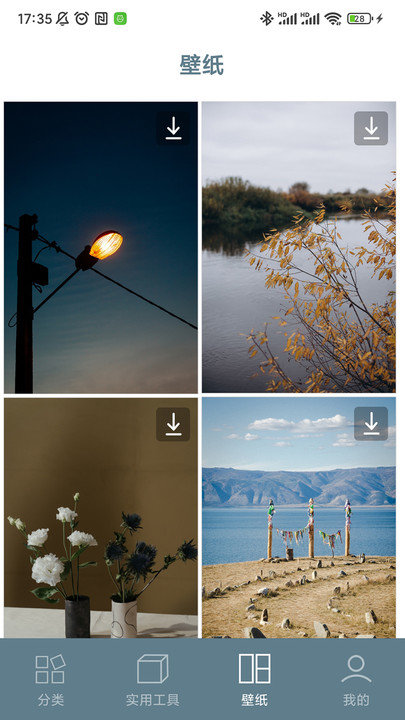 证件照快照v1.0.0