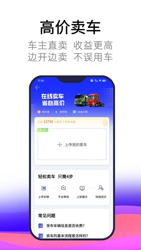 宠一生智选v1.0.0