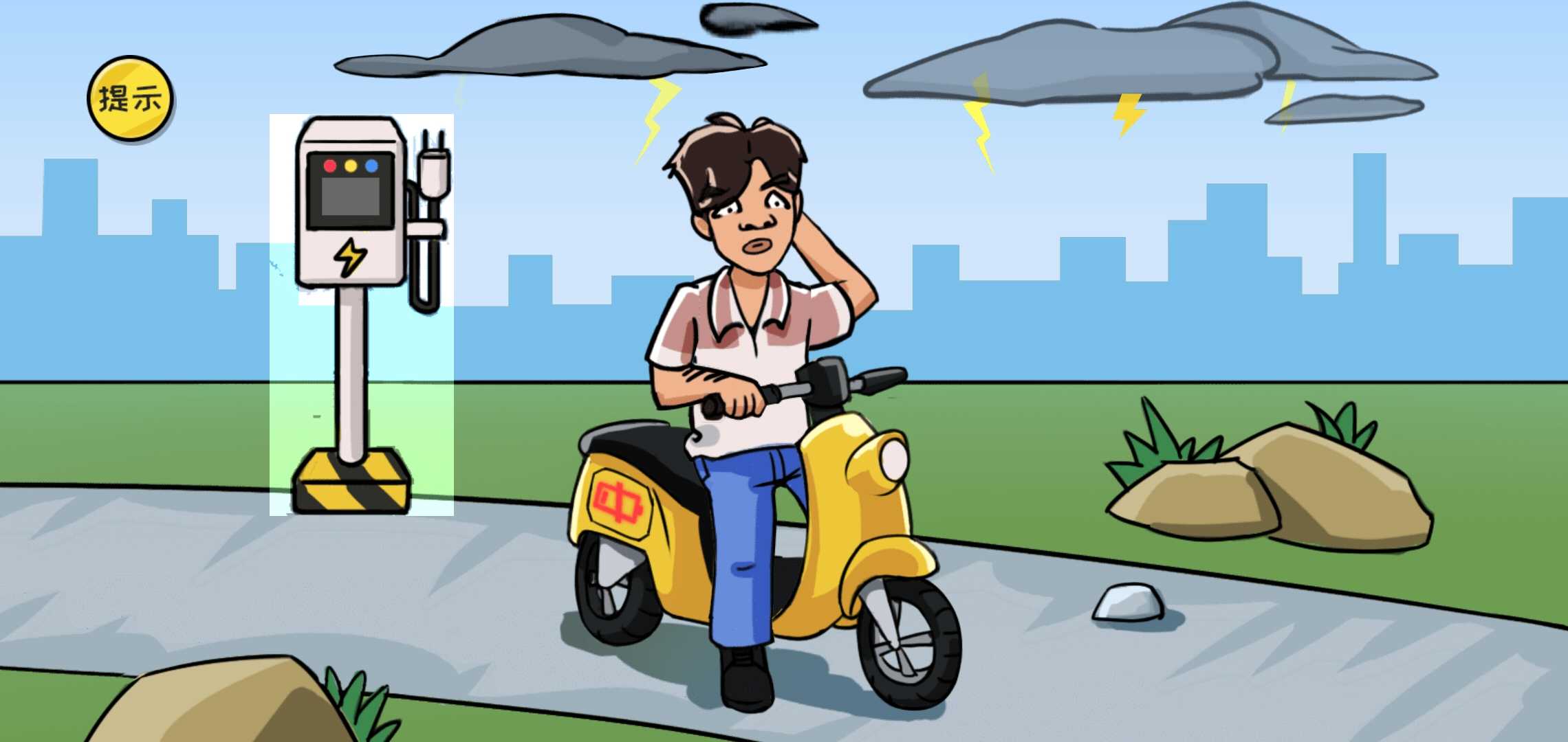 抖个大包袱游戏免费版v4.0