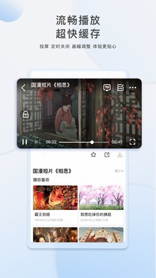 阿歪云影院v1.0.1