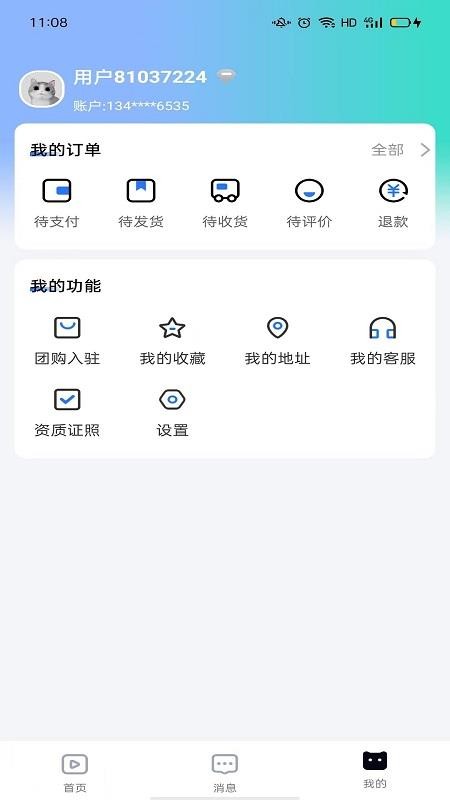 聚猫v1.0.34