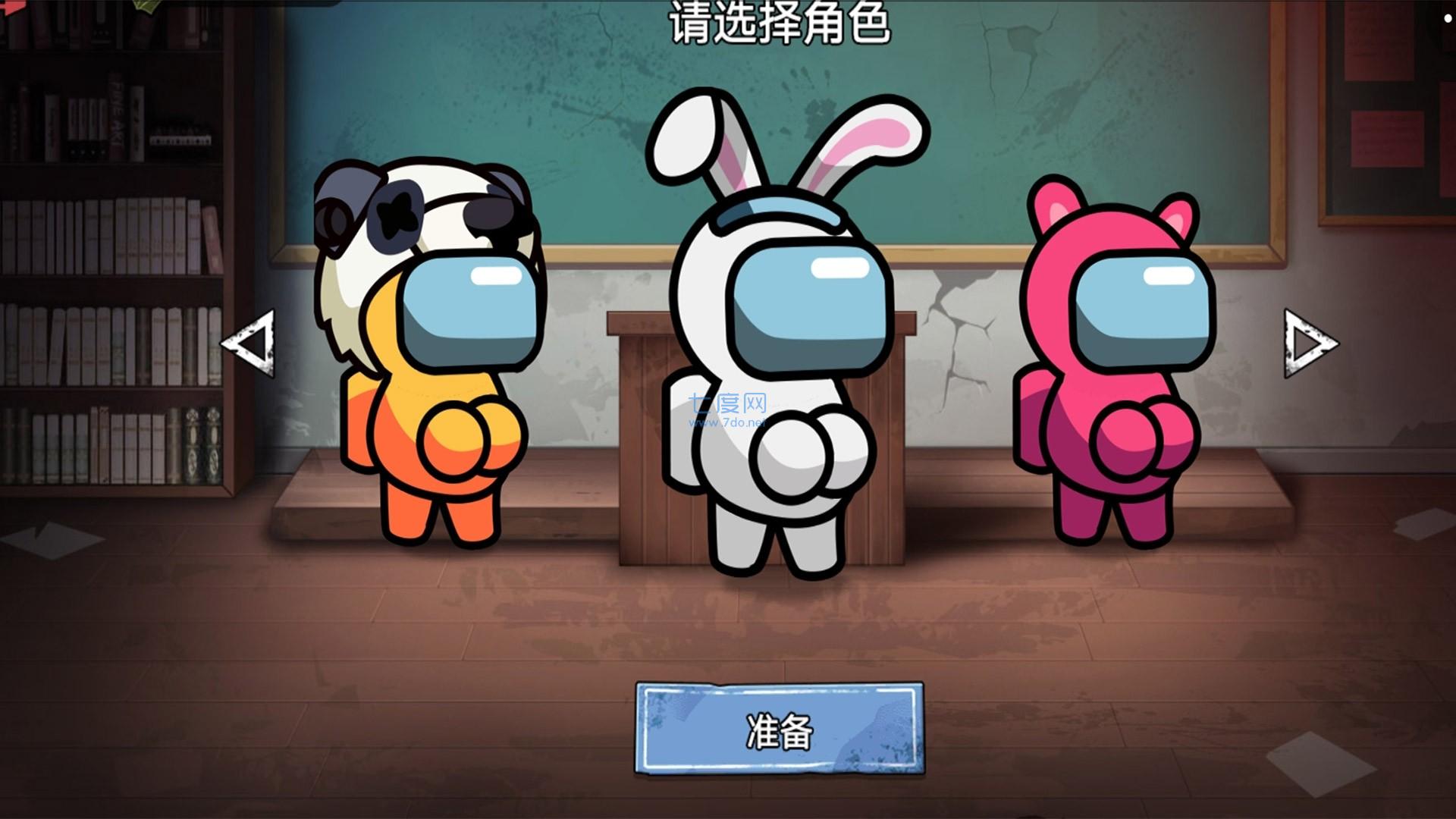 双人大逃杀v1.0.0