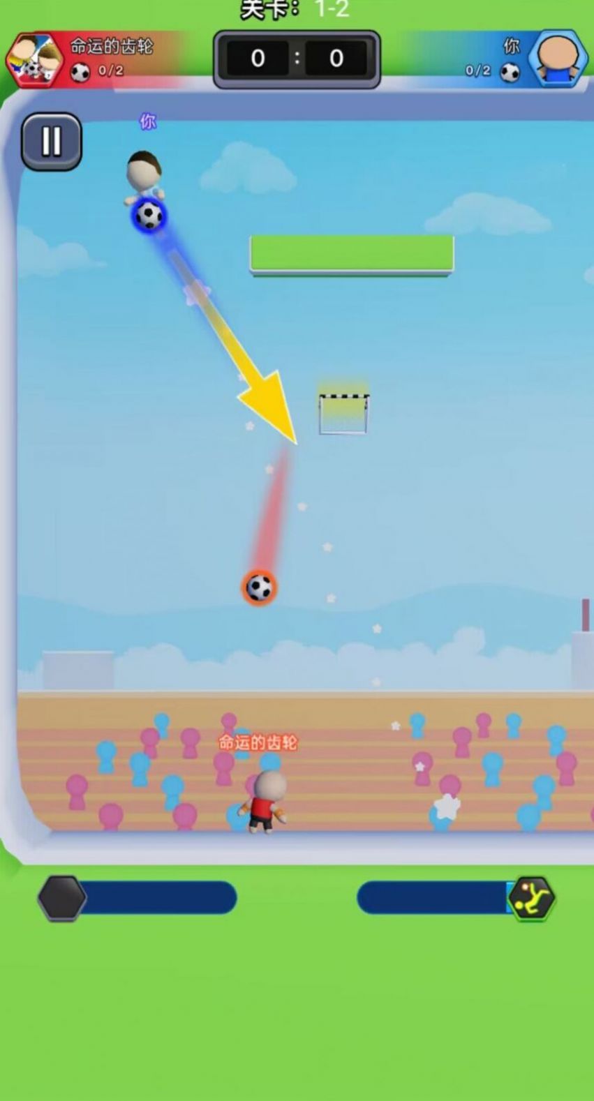 热血双人足球v1.0
