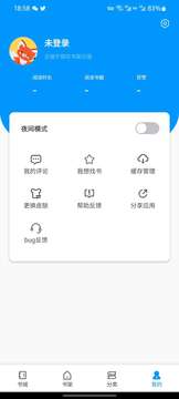宜阅小说极速版v1.0.5