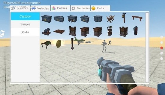 终极沙盒去广告版v2.7.1