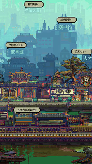 怪奇小店无限金币版v1.2