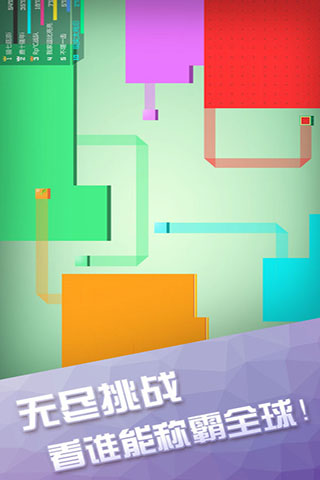 围城大作战v2.1.0.0