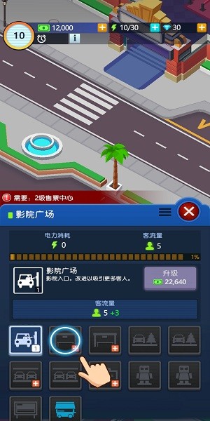 闲置电影帝国v1.03.02