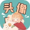 免费头像壁纸v1.1