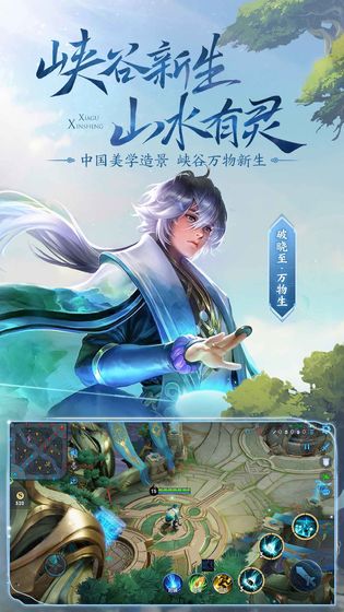 王者荣耀90帧修改器无广告版v1.0