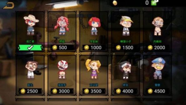 全民吃鸡：决战王者v1.0