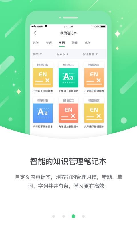龙教高分v3.0.8.0