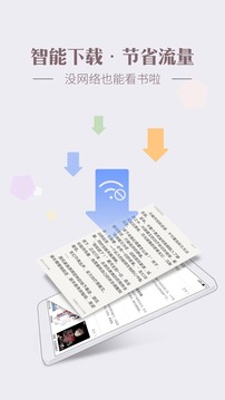 神马看书安卓免费版v3.71