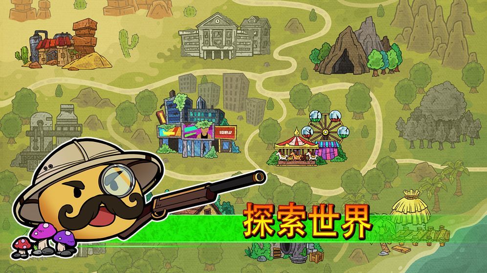 史莱姆建国记v0.1