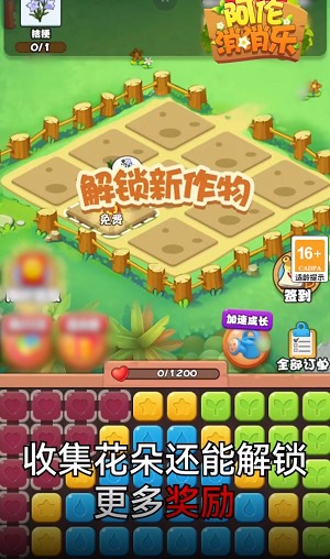 阿伦消消乐vv1.0.0