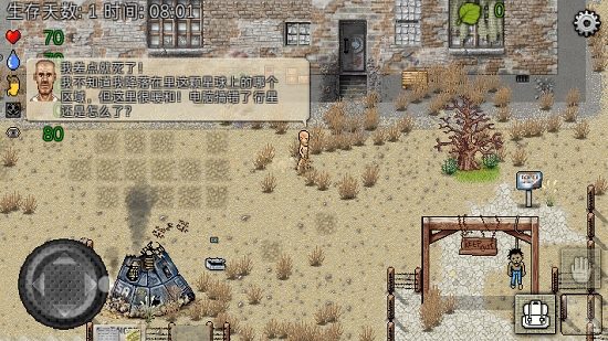 绿洲计划无限材料中文版v1.0.4