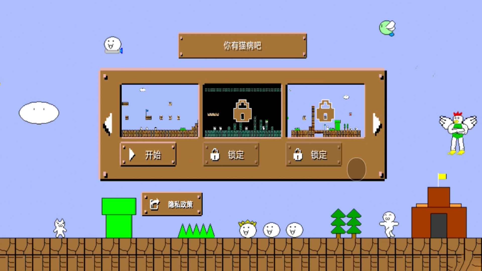 跑酷炸翻天v1.0