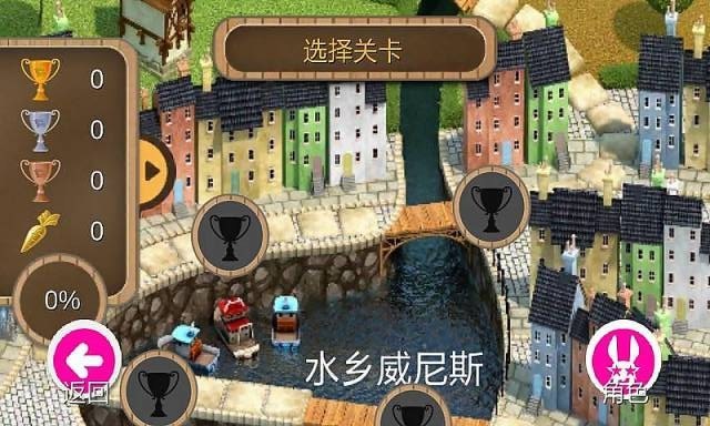 轮滑拉力赛v1.1.0