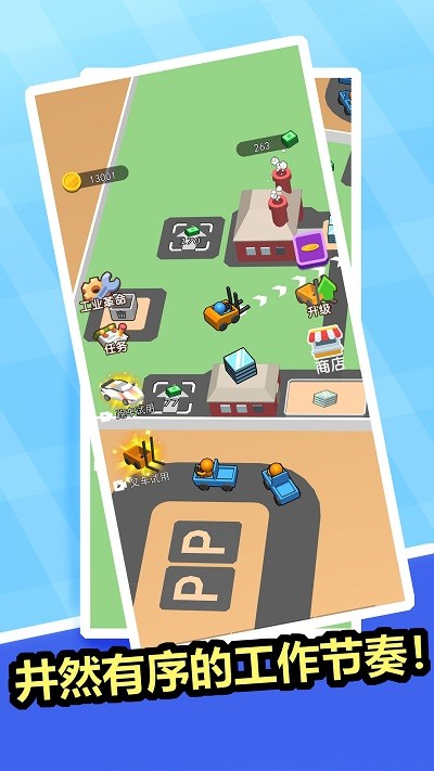 这活干的溜v1.0.0