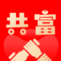 共富时代v1.0.7