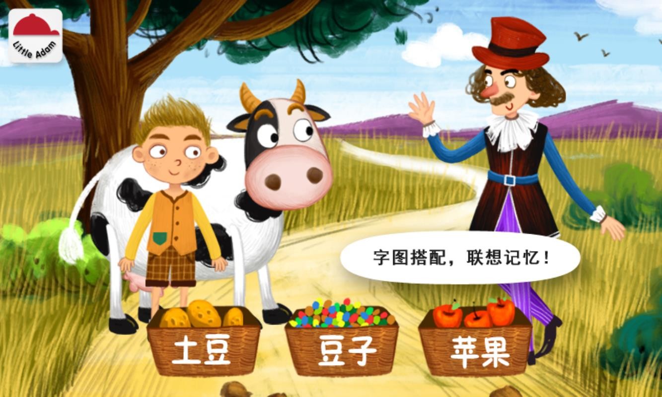 阳阳魔法绘本v2.8.2.280