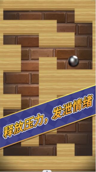 解压减压玩具模拟器v6.0.1