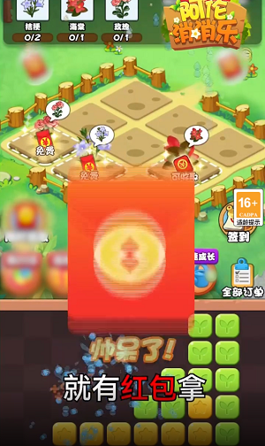 阿伦消消乐vv1.0.0