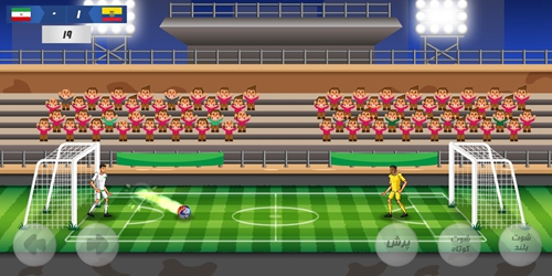 世界杯射门v0.2