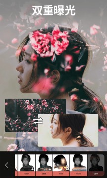 大神P图免费版v6.5.2.4-CN