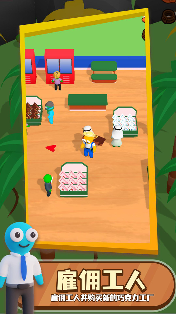 我的巧克力店v 1.13