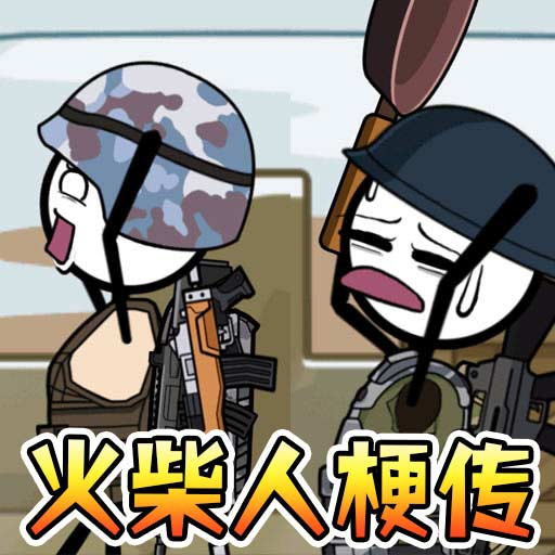 火柴人变身冒险v1.0.1