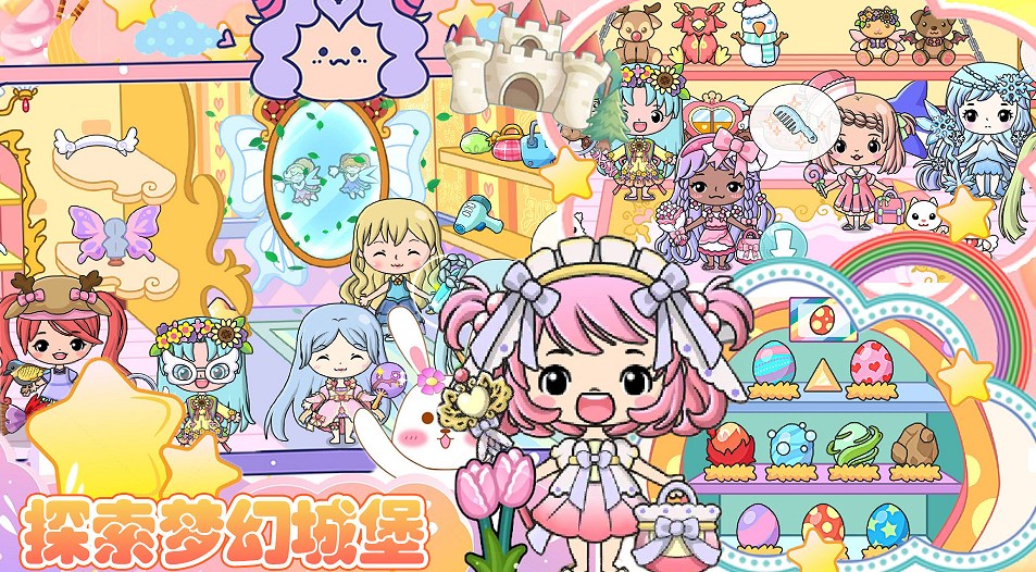 校园巴士玩偶屋v1.0