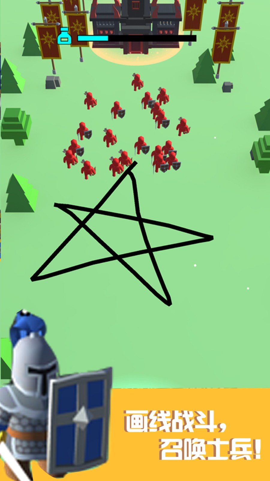 画线大对决v1.0.1