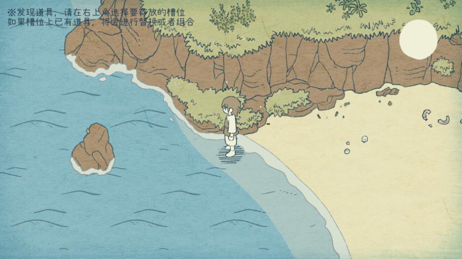 海神的回声v1.0.0