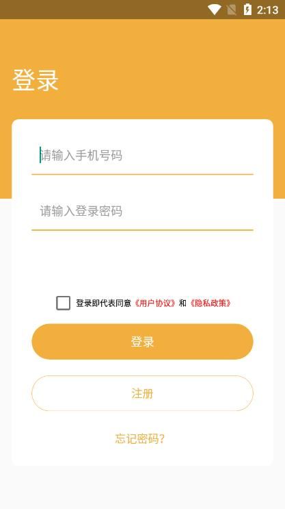 盛来生活vV1.0.01