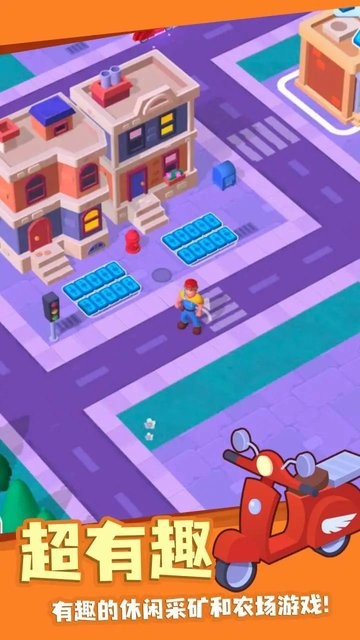 胡闹小镇v1.7.0