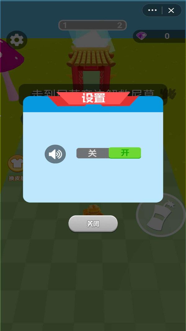 疯狂加菲猫v1.2.5