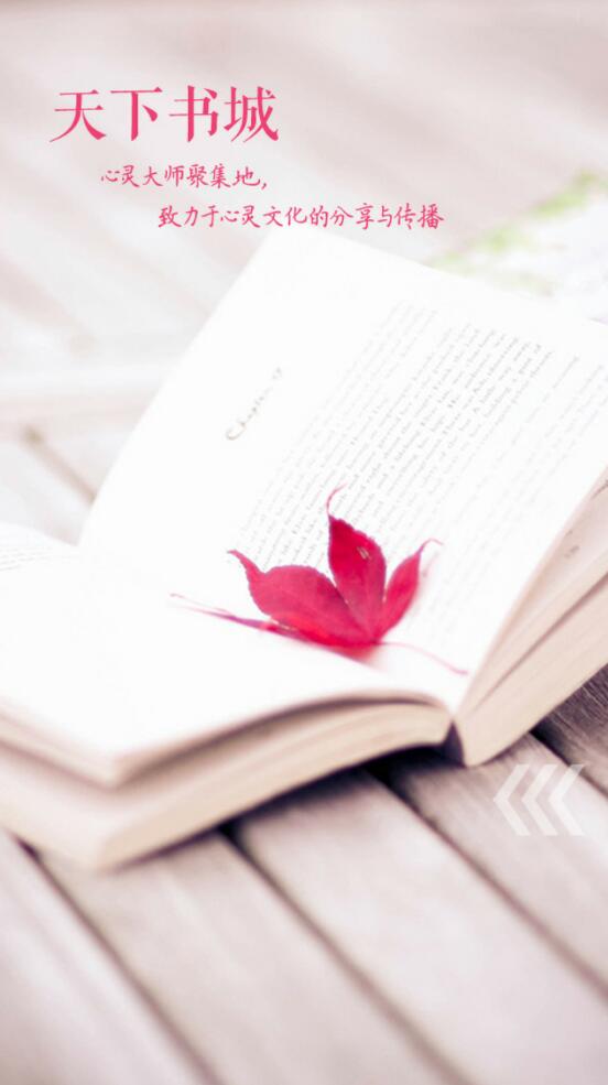 天下书城免费版v1.0.4
