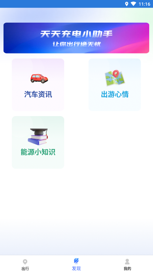 计步转转乐v1.0.0