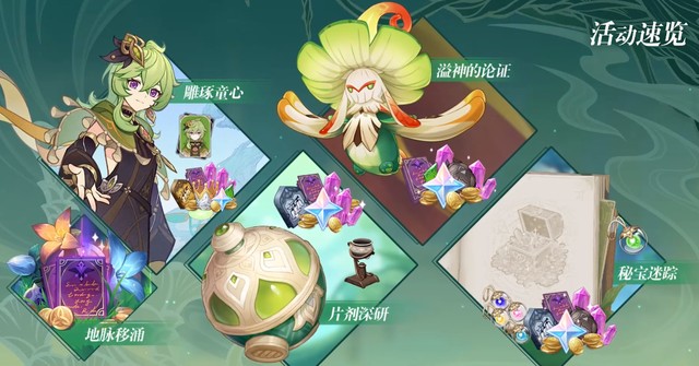 原神私人服3.3手机版v3.3