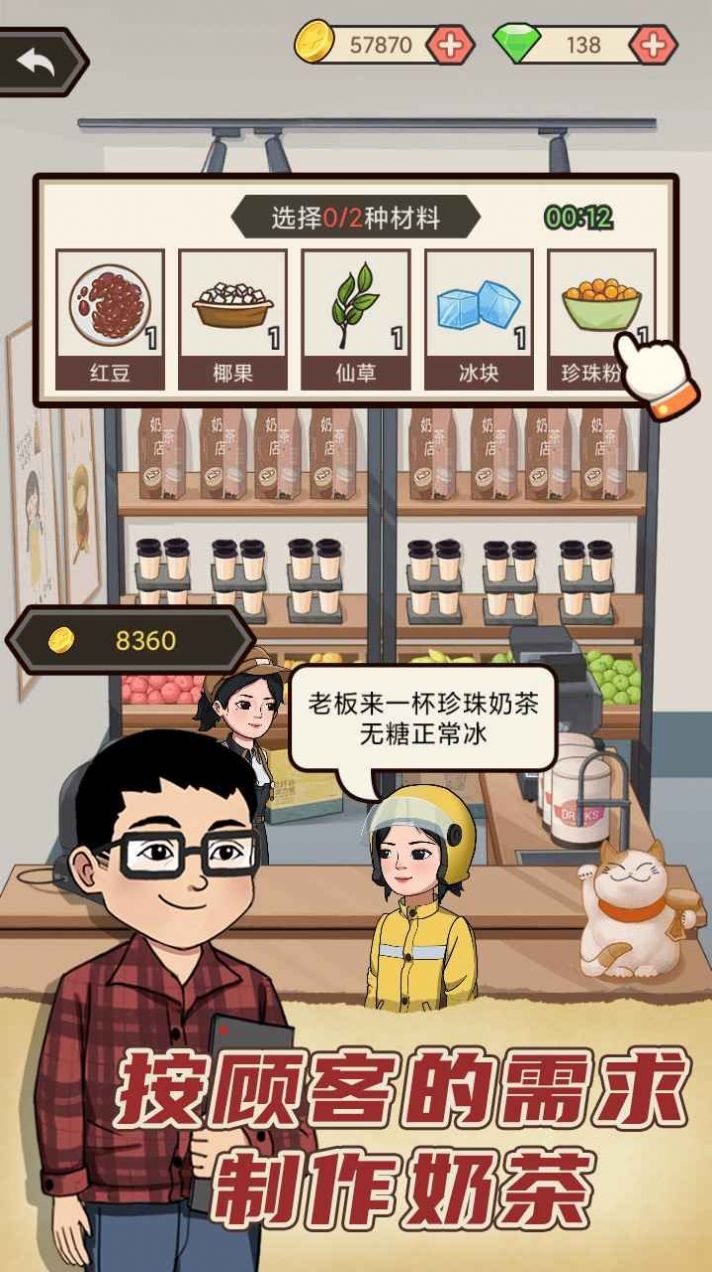 天天搞副业v1.0.0