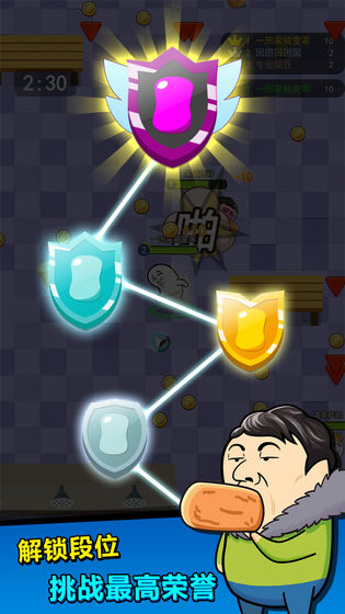 肥皂大作战2无限金币免广告版v1.3