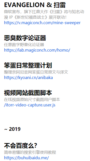 神奇海螺试验场手机版v1.1