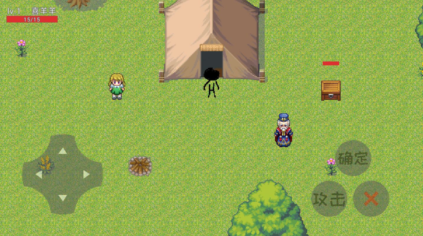 羊羊农药2.0版v2.0