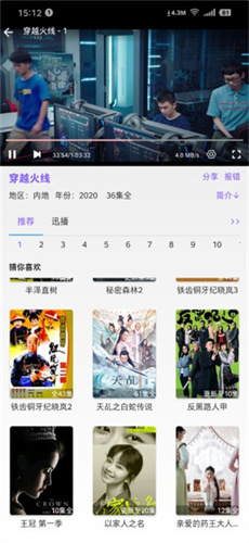 蒙面大侠新版v2.5