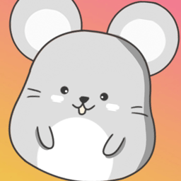 小老鼠别跑v1.0