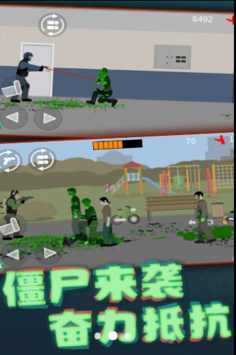 像素僵尸大战v1.0.0