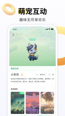 飞火动态壁纸v2.0.2