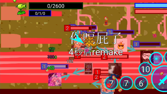 一班终极乱斗2.16版v2.16