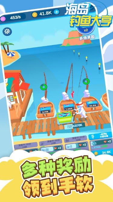 海岛钓鱼大亨v3.61.02